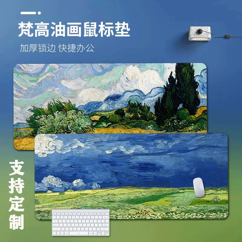 超大鼠标垫油画风梵高电脑垫游戏电竞办公软垫键盘垫写字台书桌垫