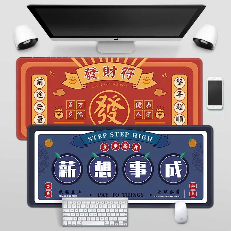鼠标垫励志文字超大加厚创意个性电脑键盘垫大号办公锁边学生桌垫