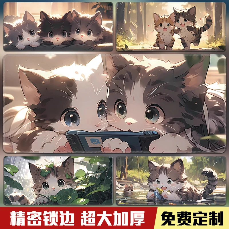 可爱猫咪鼠标垫超大办公家用桌垫电竞游戏键盘垫加厚定制女高级感