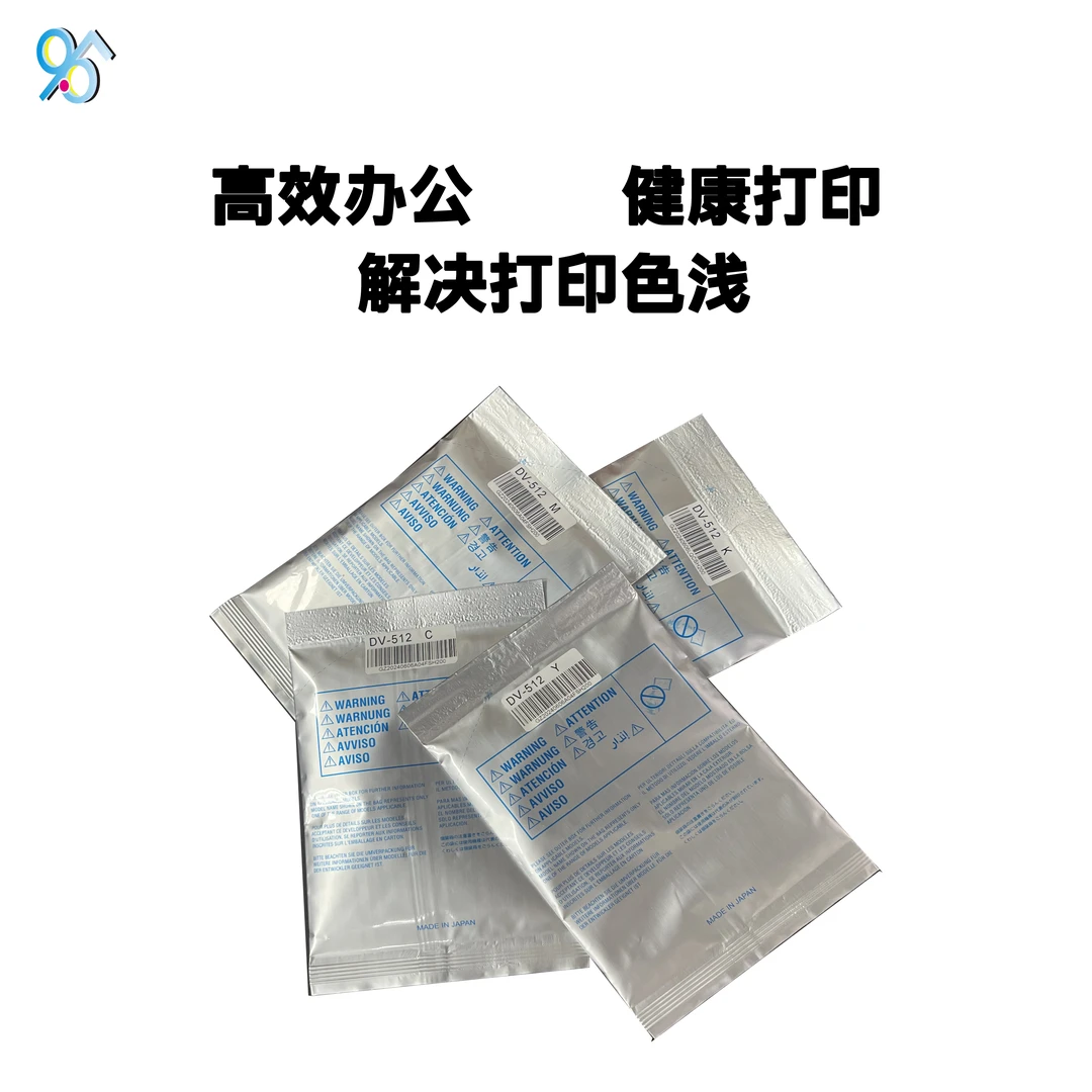 （黄生推荐）柯美C364  454  754  载体 显影剂全新铁粉 上机即用