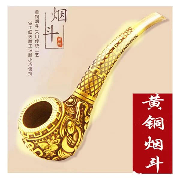 手工纯铜烟斗中国风传统老式便携雕花烟嘴旱烟袋锅子男士礼物烟具