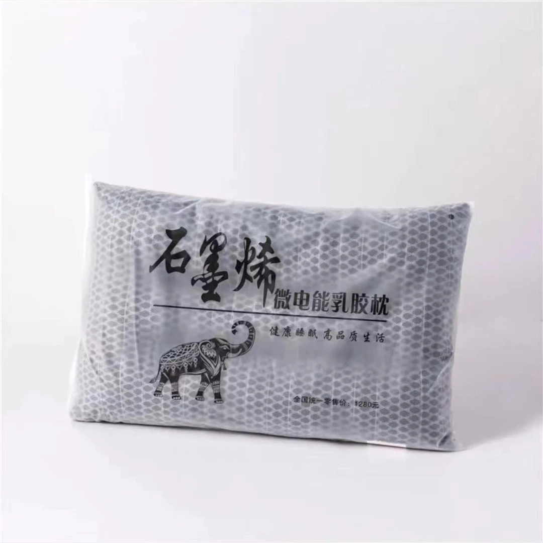 石墨烯乳胶颗粒枕护颈透气枕头芯（2只装）备用2