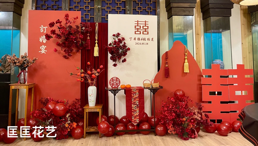 新中式订婚宴布置