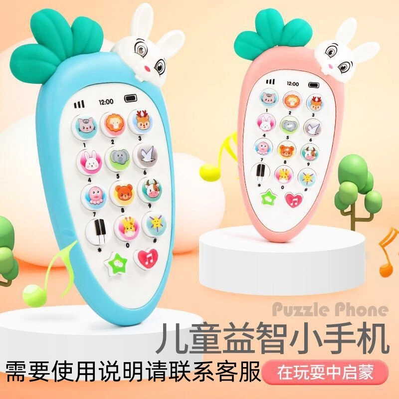 0到3儿歌宝宝音乐手机手机玩具益智玩具手机玩具电话玩具儿歌手机
