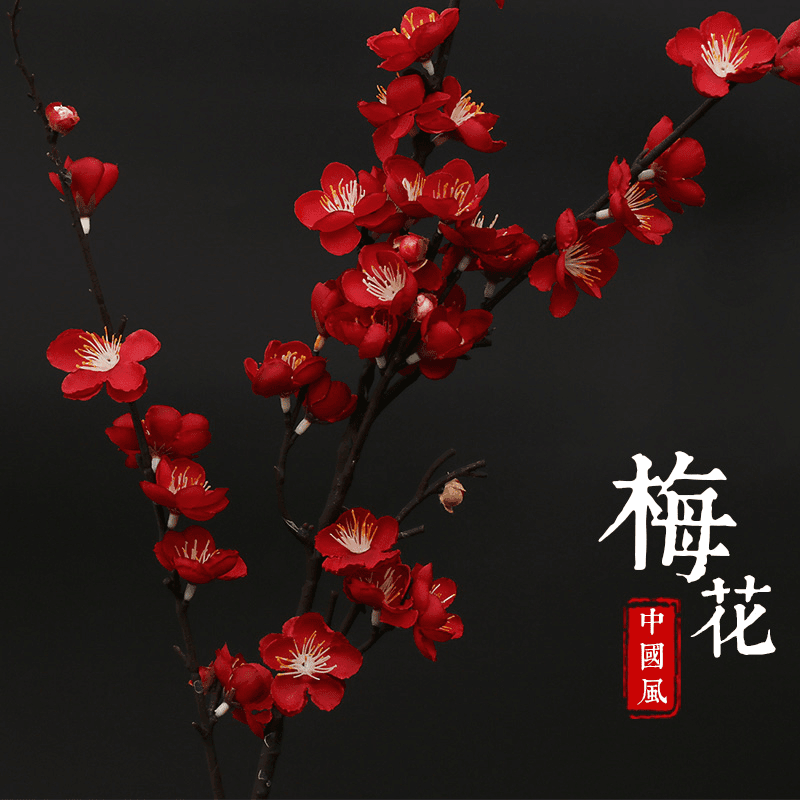 玺嫁腊梅梅花枝仿真花假花客厅绢花电视柜茶几装饰品中式家居摆件