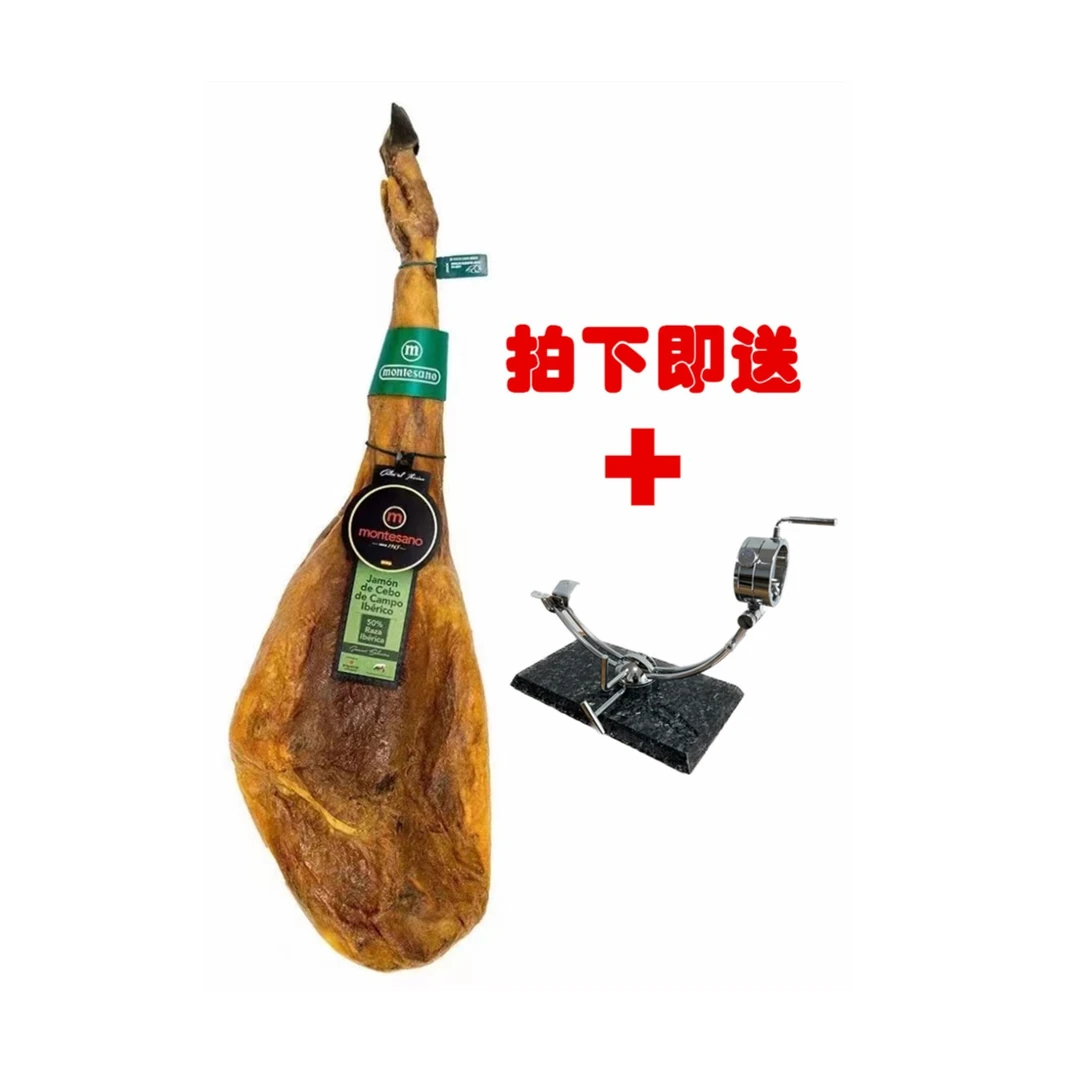 西班牙Montesano绿标伊比利亚黑猪《后腿7-8kg》