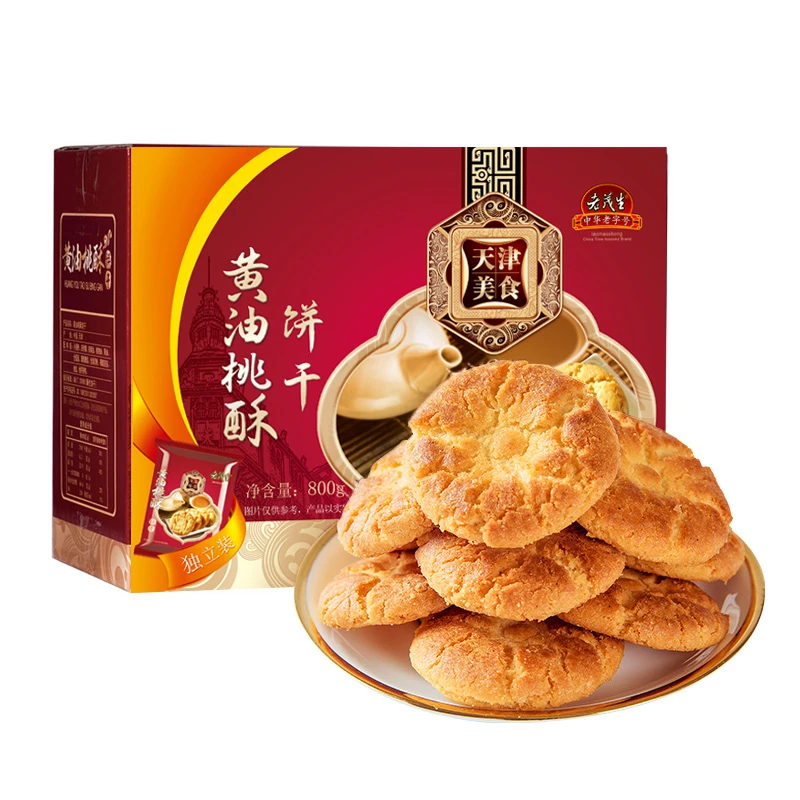 老茂生桃酥饼干独立包装天津特产早餐休闲零食小吃800g