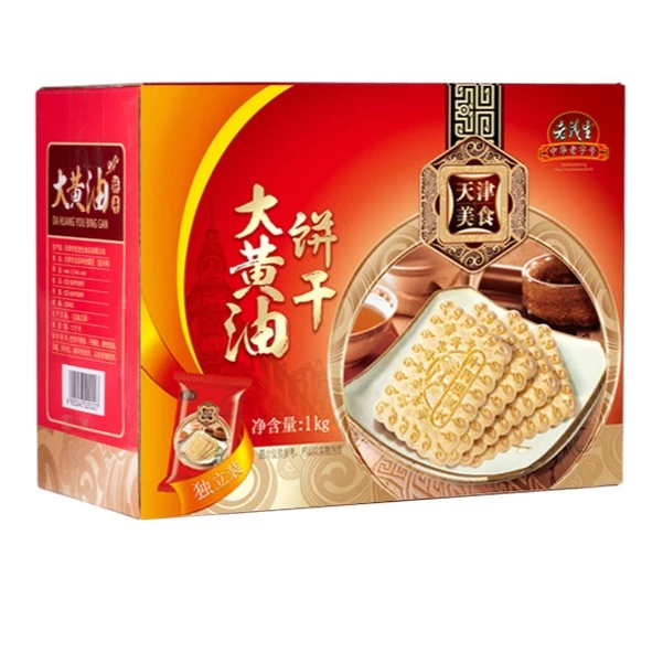 老茂生大黄油饼干1kg整箱独立包装天津特产早餐休闲零食奶香味