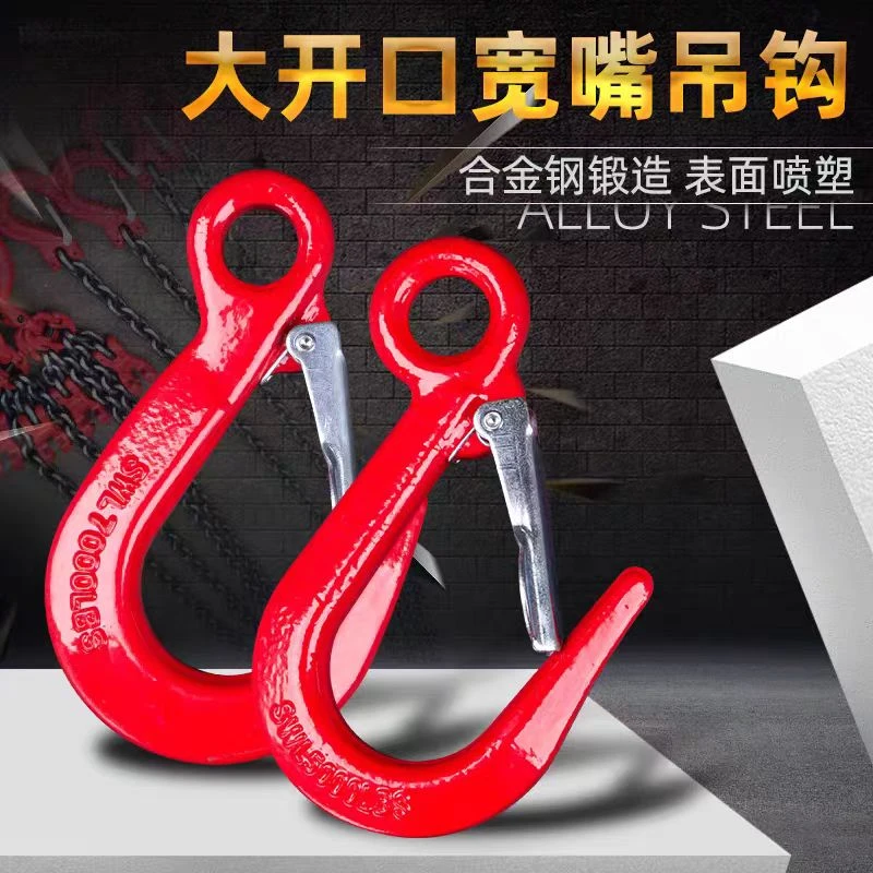 台湾起重宽嘴钩宽口钩吊装带吊钩柔性吊带磅钩安全保险耐用吊货钩