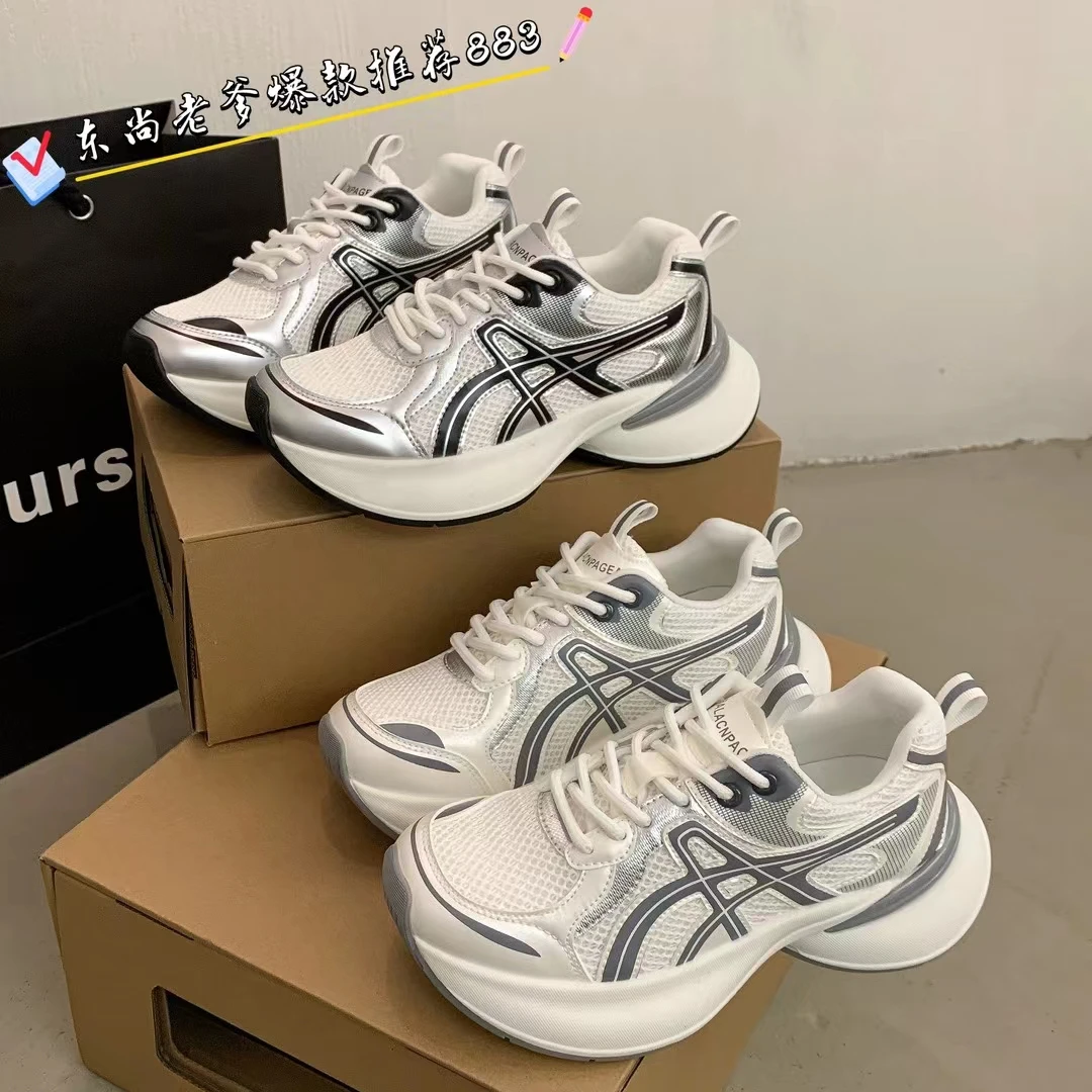 (镇店二宝)厚底老爹鞋883