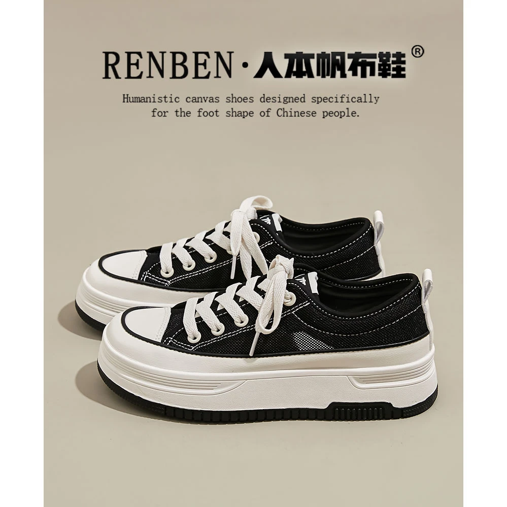 人本夏季厚底透气网面女鞋韩版学生百搭潮版镂空松糕底增高小白鞋