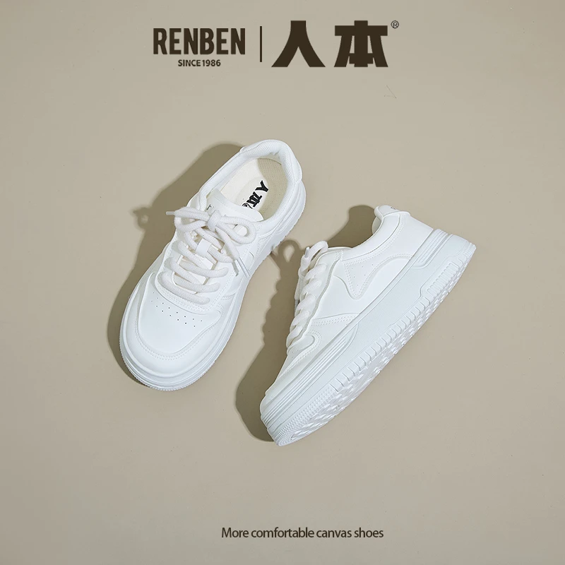 人本皮面小白鞋2025秋季新款韩版学生百搭低帮女透气港风平底板鞋