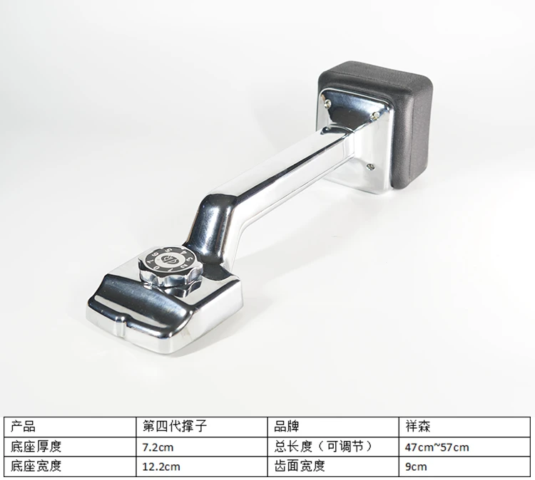祥森地毯辅料 地毯铺装工具 小撑子 脚踢器