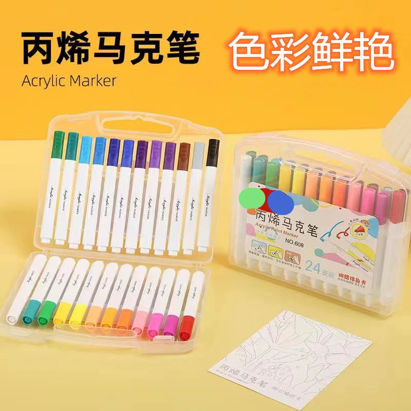 丙烯马克笔水性美术绘画彩笔不脏手可水洗可叠色儿童马克笔书写