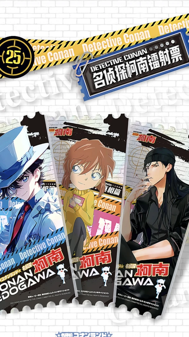 灰鱼【叠叠】辰星文创 国卡二创 名侦探柯南经典收藏级卡牌