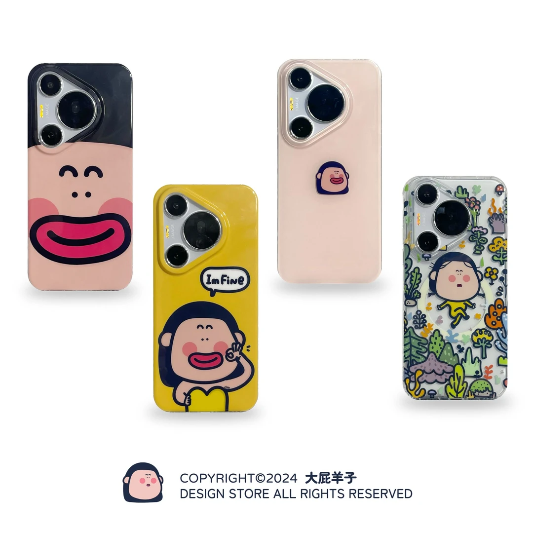 大屁羊子原创插画适用华为p70ultra情侣可爱搞笑pura70pro+手机壳