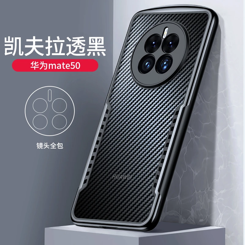 适用于【华为】Mate50/40防摔手机壳P60/50/40手机壳高端保护壳