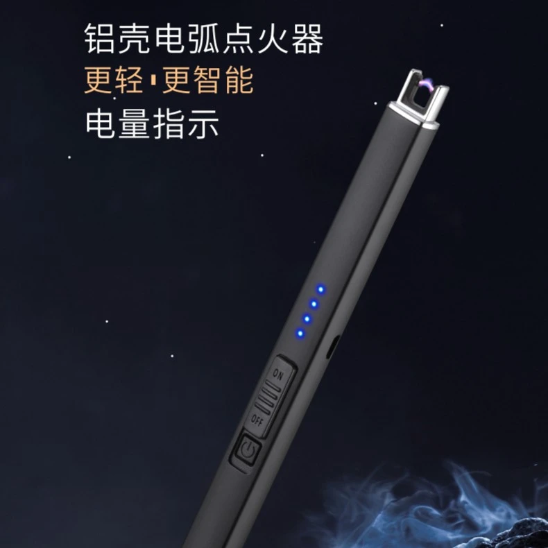 精美香薰伴侣USB充电点火器脉冲点火抗风电量提示设计稳定耐用