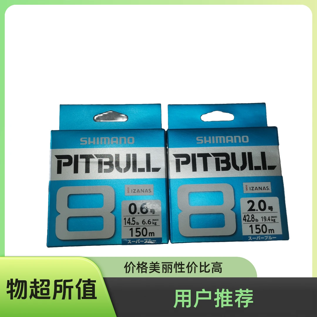 三牛家精品pe线0.6号/2号