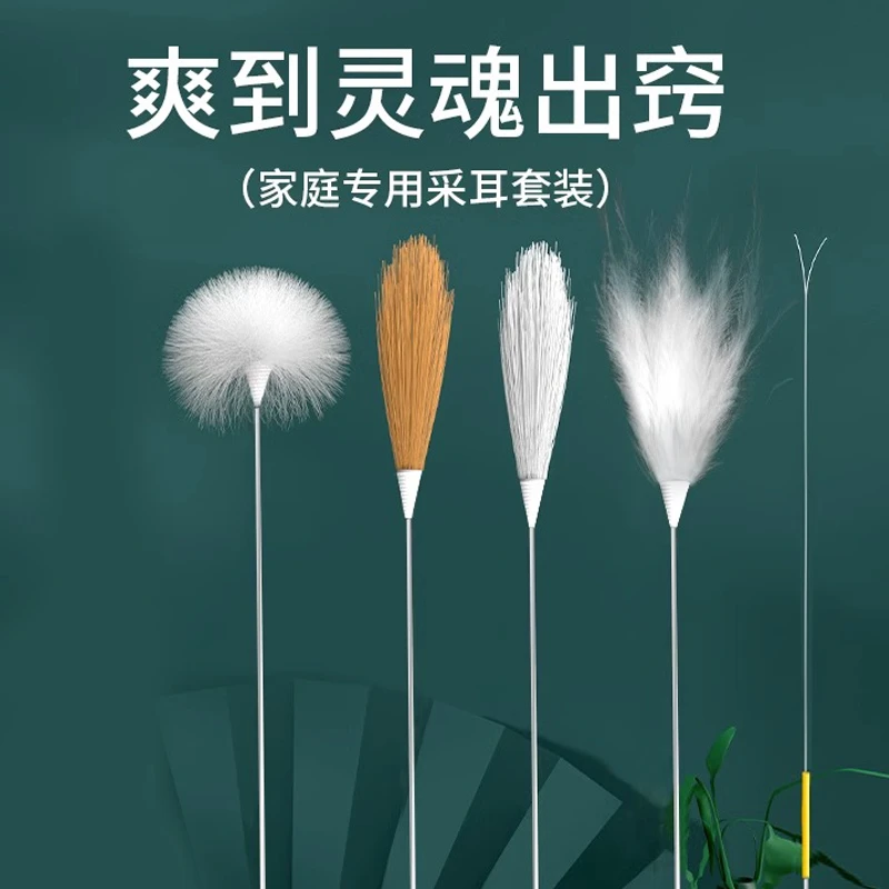 采耳工具专业套装掏耳神器打挖掏耳朵鹅毛棒扣毛毛全套羽毛挖耳勺