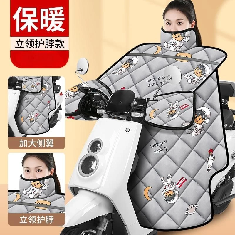 电动车挡风被冬季加绒加厚温暖防水加大摩托电瓶三轮车保暖防风罩