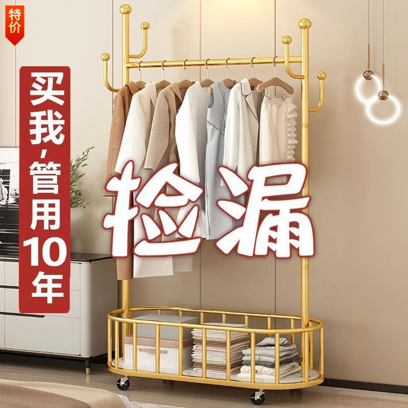落地立式室内挂架卧室客厅网红轻奢房间折叠衣服挂架简易衣帽架