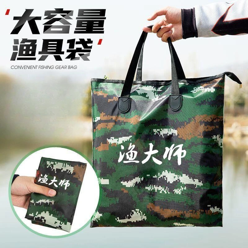 鱼护包手提袋装鱼鱼袋便携可折叠渔具包钓鱼加厚防水多功能活鱼袋