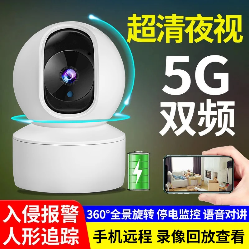 文者监控器摄像头家用远程360度无死角语音对讲无线室内超清夜视L