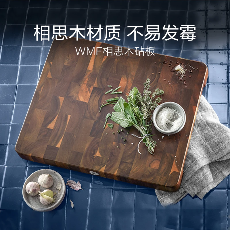 WMF福腾宝砧板相思木切菜板家用无漆无蜡加宽加厚实木防霉粘板