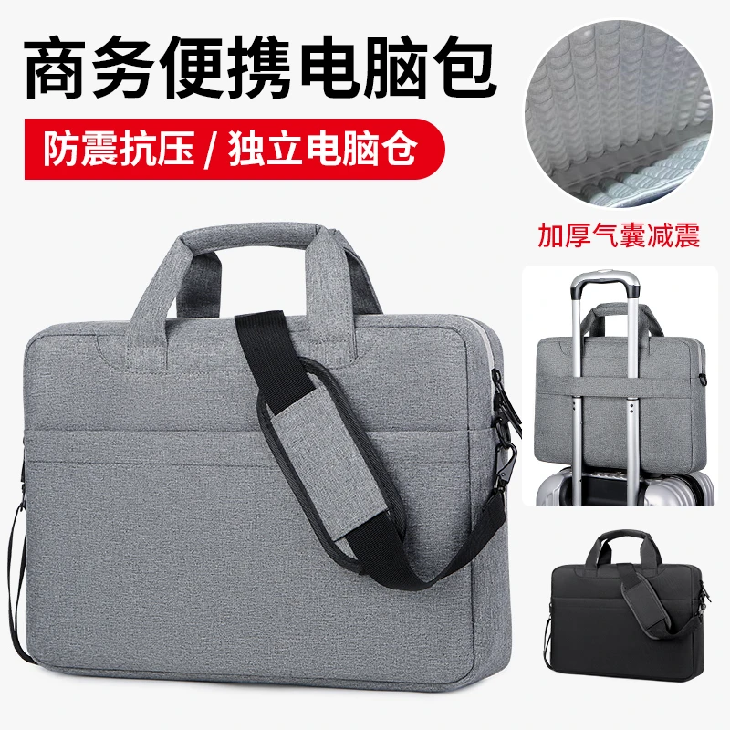 电脑包笔记本包手提单肩联想拯救者y7000p16英寸小新14寸华为15.6