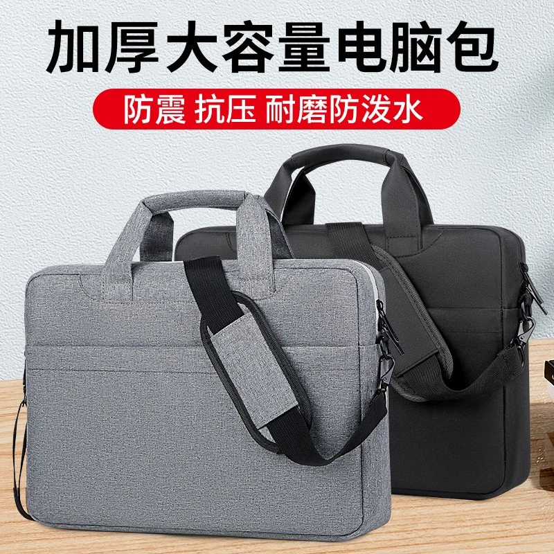 手提电脑包15.6寸商务适用y7000p拯救者16寸华硕戴尔14寸单肩斜挎