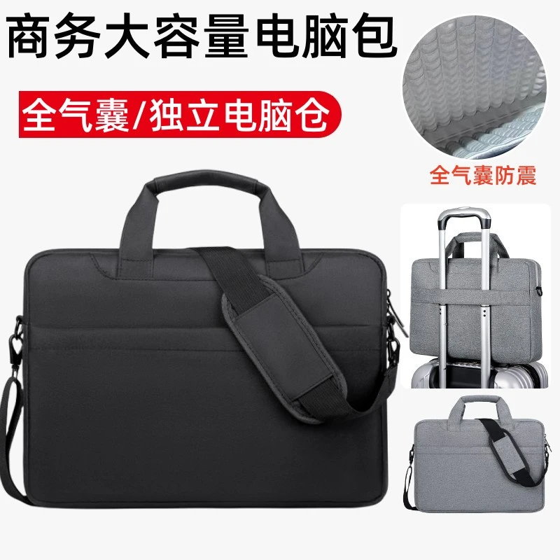 电脑包笔记本包手提包适用联想16寸拯救者15.6寸戴尔游匣华硕天选