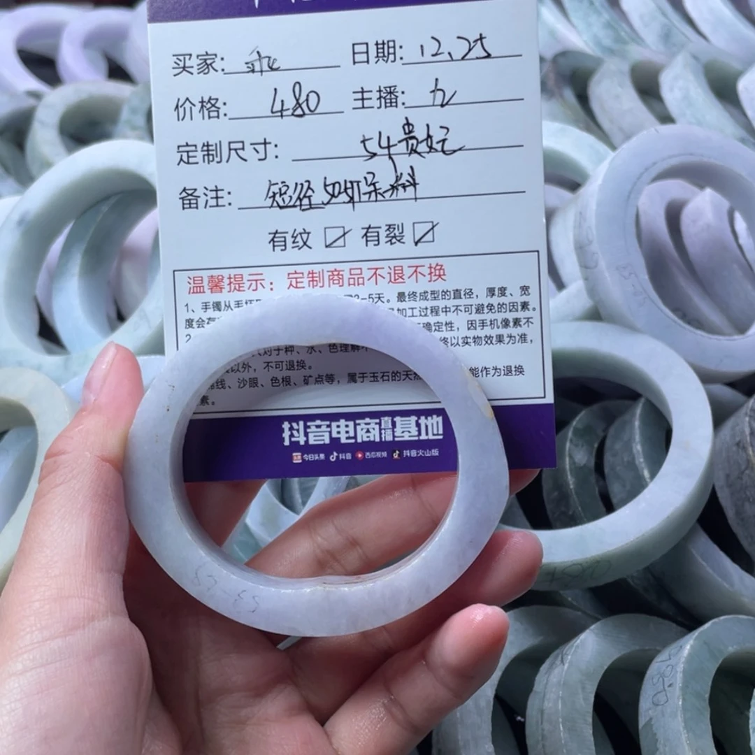 【闪购商品】定制翡翠手镯未镶嵌乖**ん