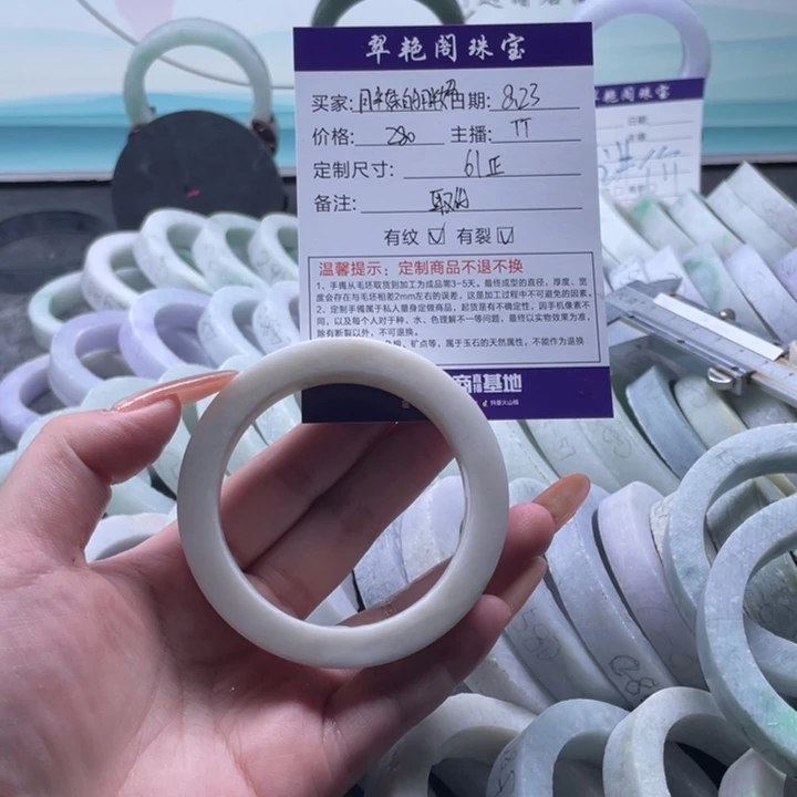 定制翡翠手镯未镶嵌胖***妈