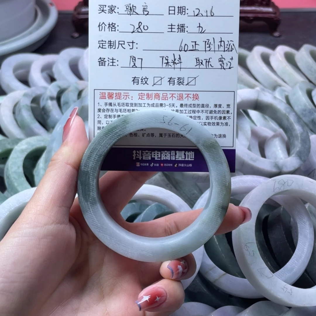 【闪购商品】定制翡翠手镯未镶嵌歌*