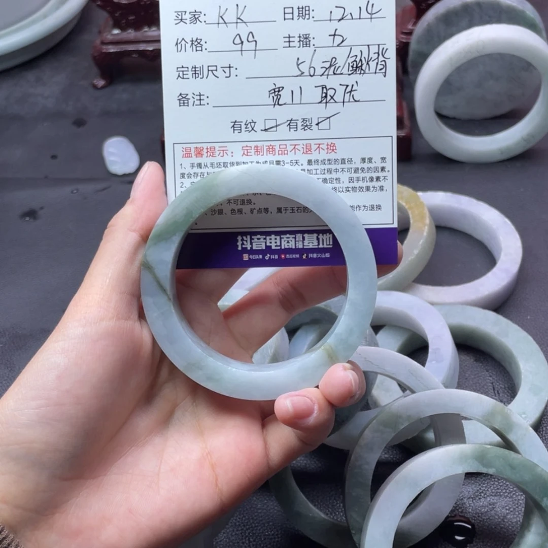 【闪购商品】定制翡翠手镯未镶嵌K**.