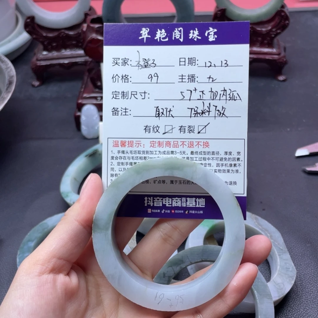 【闪购商品】定制翡翠手镯未镶嵌橙*?