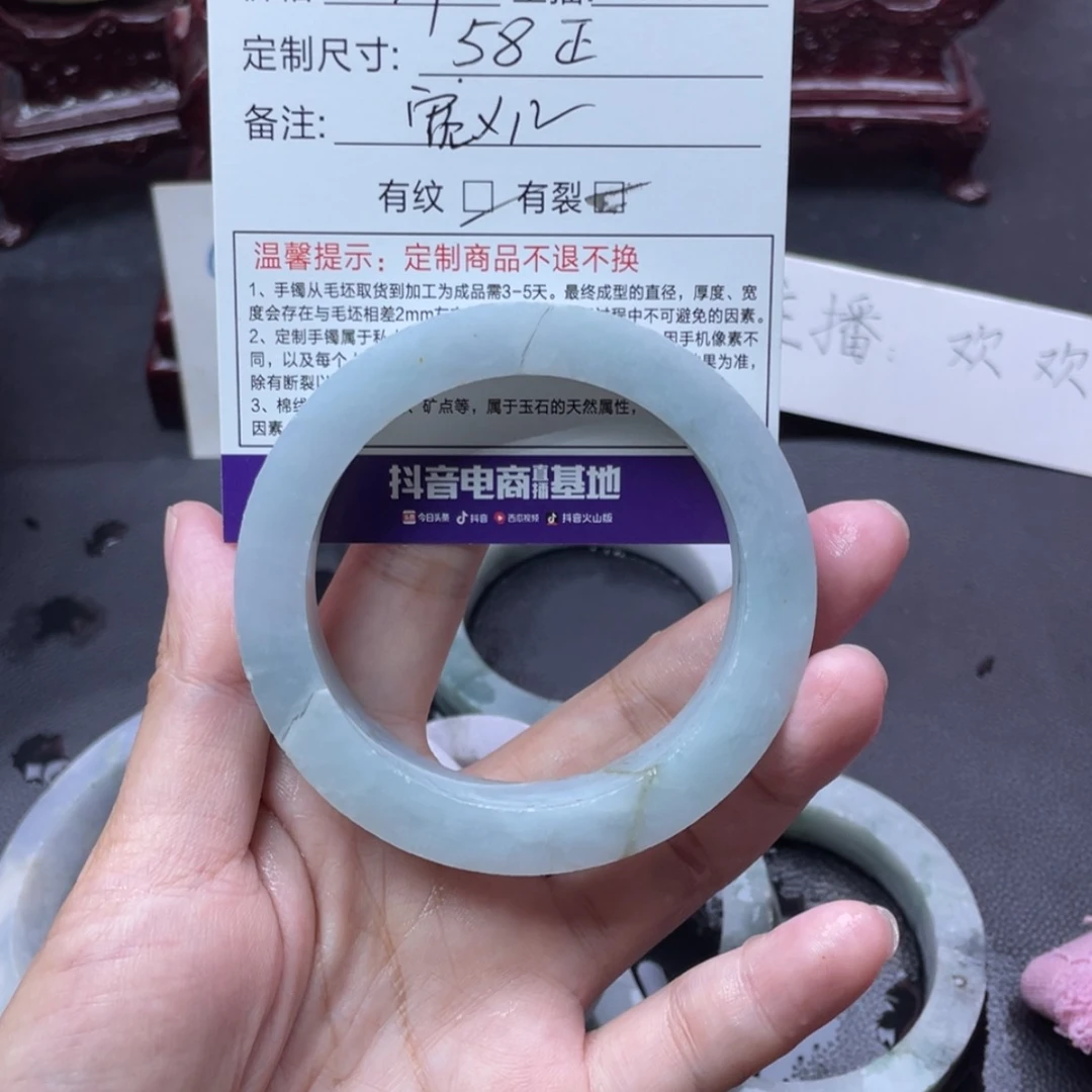 【闪购商品】定制翡翠手镯未镶嵌猫*咖