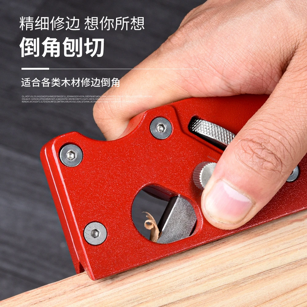 修边刨倒角刨刀木工diy倒边工具刨子手工刨去边角抹角刨45度斜角