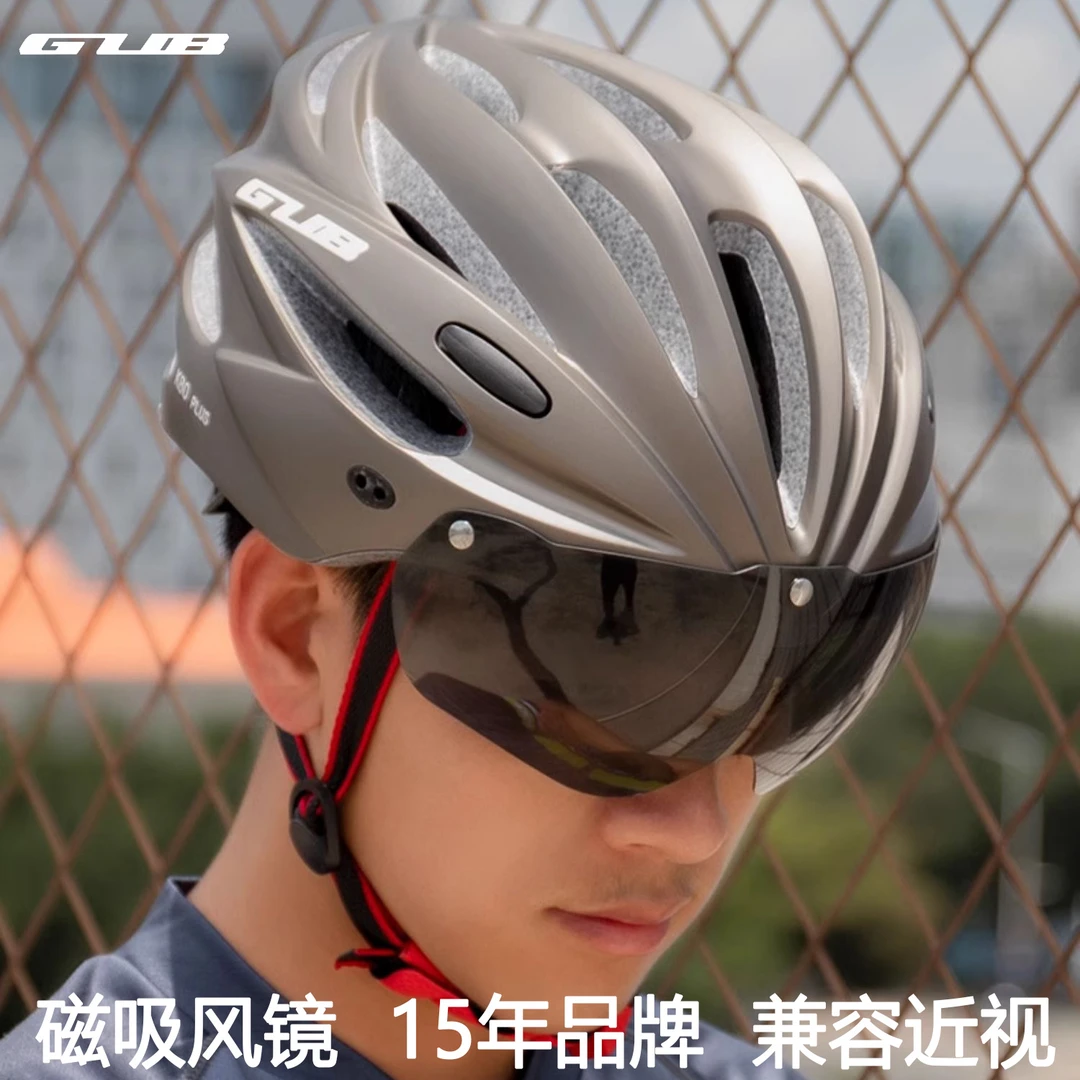 【骑行部落专属】GUB 自行车带风镜眼镜一体成型山地公路车骑行头盔