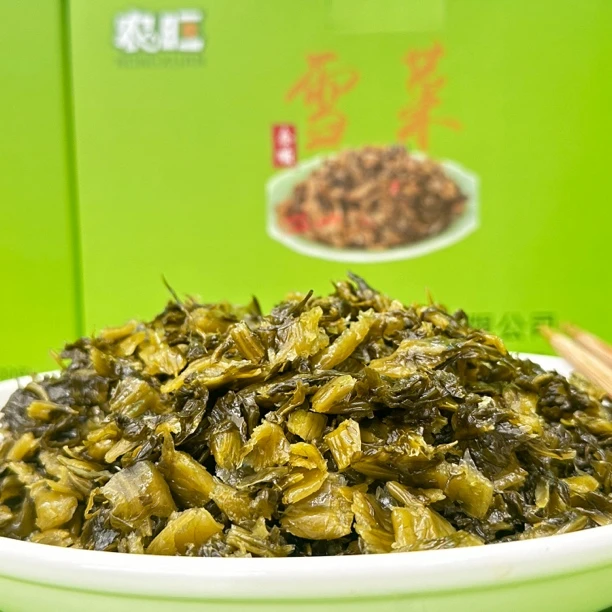 泰顺雪菜 传统做法咸菜 一斤装