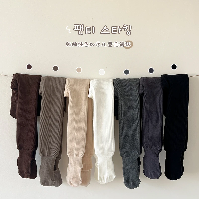 儿童打底裤秋冬加绒加厚保暖弹力外穿裤袜女童纯色袜裤CL4111