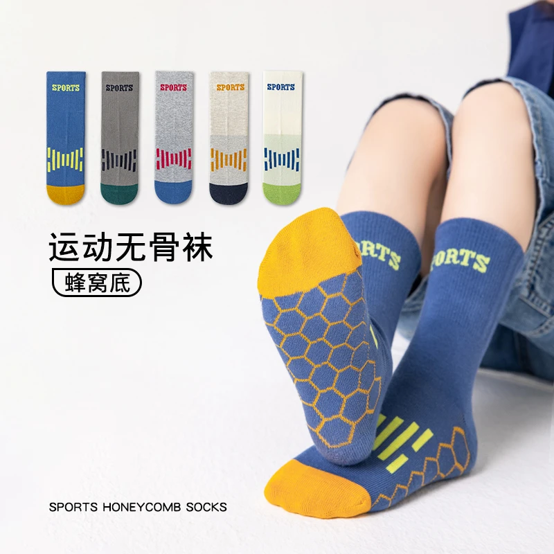 2025新款袜子儿童中筒袜运动Sports蜂窝㡳袜透气无骨袜Z046
