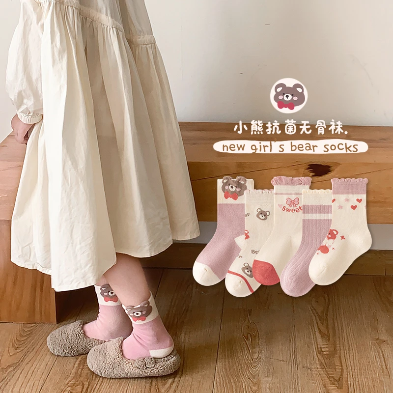 儿童袜子秋冬学生女童宝宝无骨长袜花边透气棉袜春秋季中筒袜A265