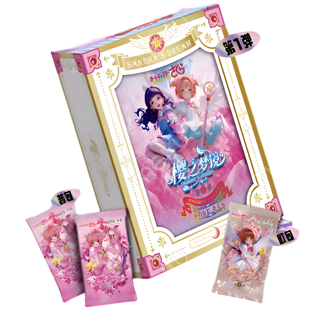 【大胃王】卡巴戈-樱之梦境-魔卡少女樱-收藏卡牌