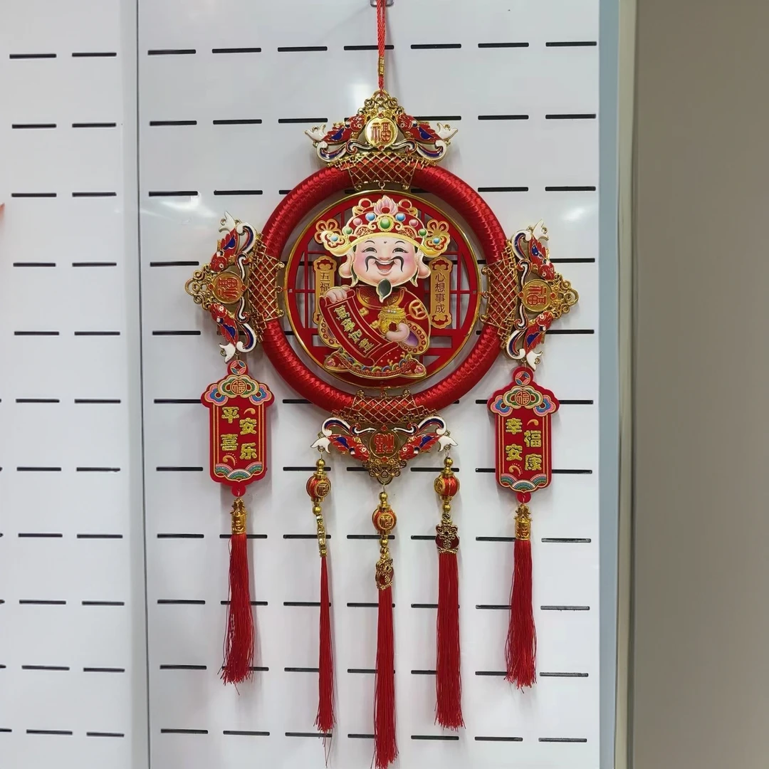 2025新年春节高端摇头财神喜庆年货挂件LQ