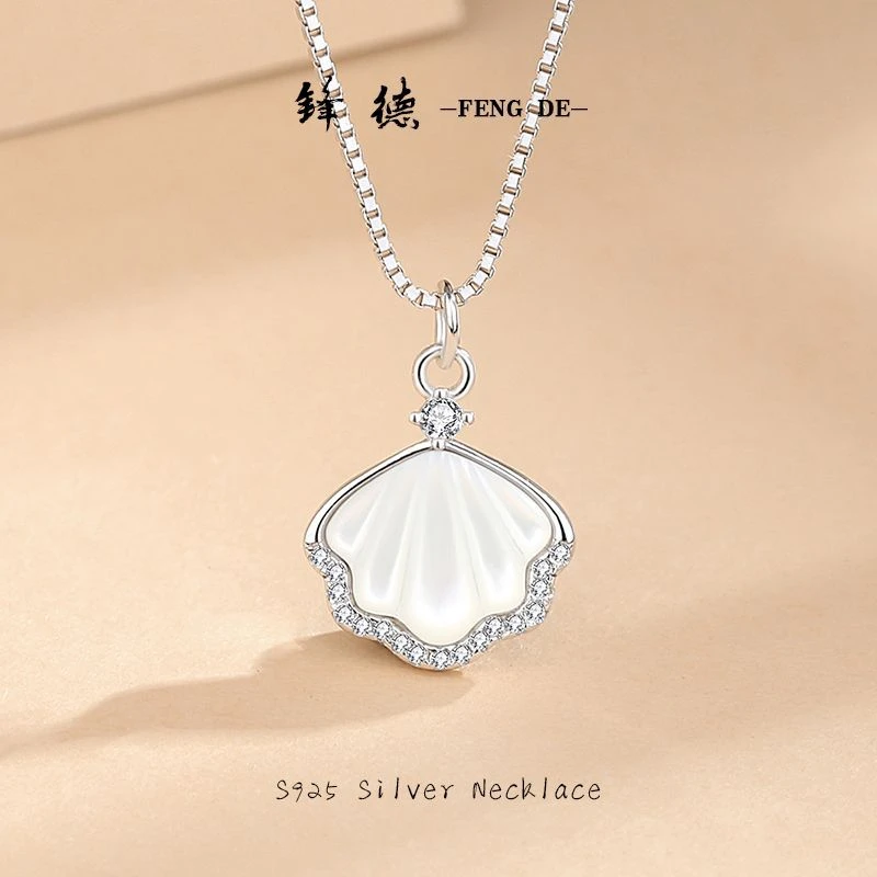 坠链均925银 066【一贝子】项链银韩版简约百搭锁骨链吊坠贝壳饰品