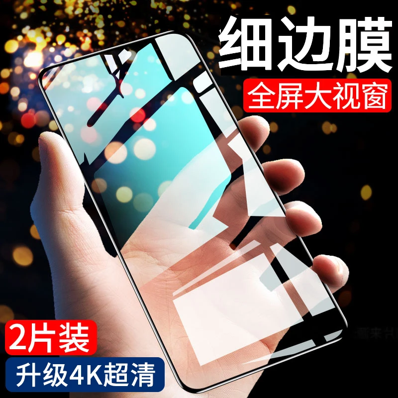 炙石荣耀X30钢化膜X30Max全屏X40i手机膜9X10贴膜Honor防摔X50