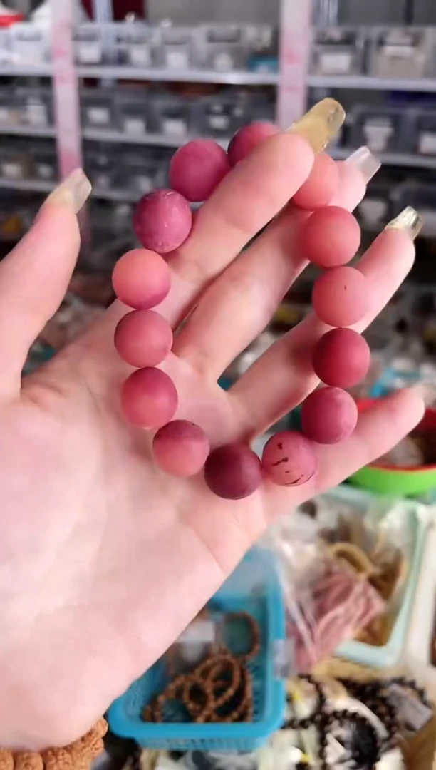【闪购商品】菩提根/象牙果手串去皮杨梅飘花圆珠菩提根14mm手串