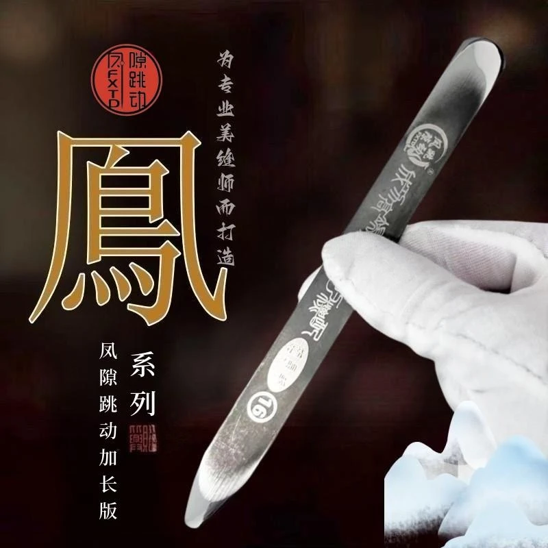 （凤隙跳动）加长版钨钢压缝工具美缝工具平缝压板压缝神器OLOEY